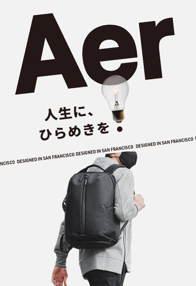 エアー アクティブコレクション リュック Aer fit-pack3