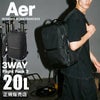 エアー トラベルコレクション リュック Aer flight-pack3