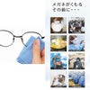 メール便選択で送料無料 販売用 フォグストップ くもり止め スリムタイプ fogstop-slim