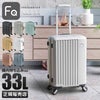 フリクエンター リエーヴェ スーツケース FREQUENTER freq-1-250