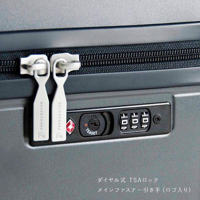 フリクエンター リエーヴェ スーツケース FREQUENTER freq-1-250