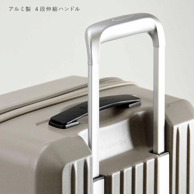 正規販売店 特典付き】フリクエンター リエーヴェ スーツケース 機内
