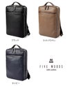 ファイブウッズ グレイン ビジネスリュック FIVEWOODS fw-39094