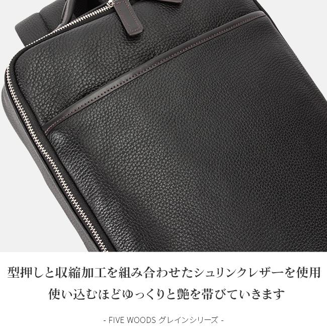 ファイブウッズ グレイン ビジネスリュック FIVEWOODS fw-39094
