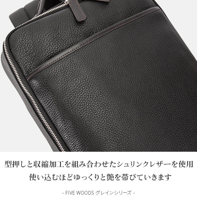 ファイブウッズ グレイン ビジネスリュック FIVEWOODS fw-39094