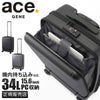 エース ジーンレーベル ジェットエクセル スーツケース ace.GENE LABEL gene-06854