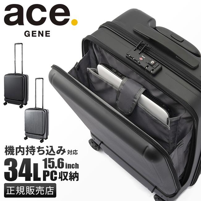 エース ジーンレーベル ジェットエクセル スーツケース ace.GENE LABEL gene-06854