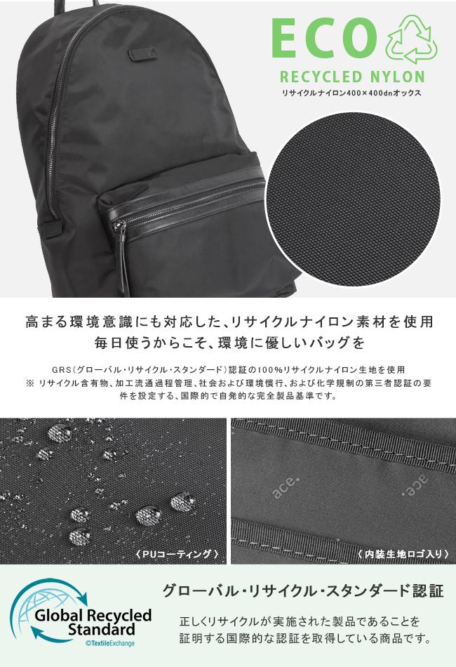 エース ジーンレーベル サルティー ビジネスリュック ace.GENE LABEL gene-10427