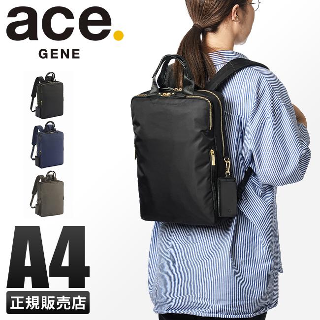 ace. ビジネスリュック『ガジェタブル』ヘリンボーン 楽天市場】エース ガジェタブル ヘリンボーンの通販