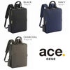 エース ジーンレーベル スリファム2 ビジネスリュック ace.GENE LABEL gene-11471