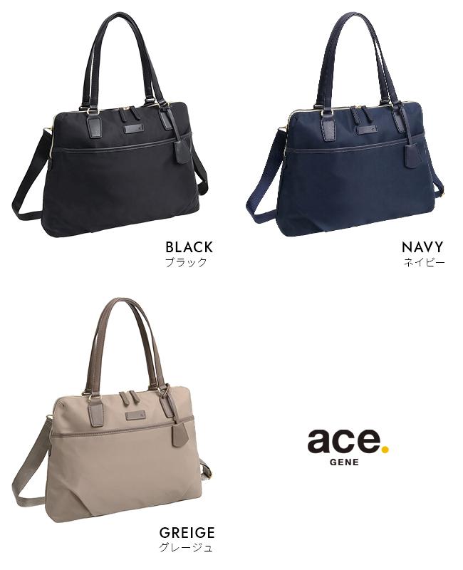 エース ジーンレーベル エセンシア ビジネストート ace.GENE LABEL gene-11481