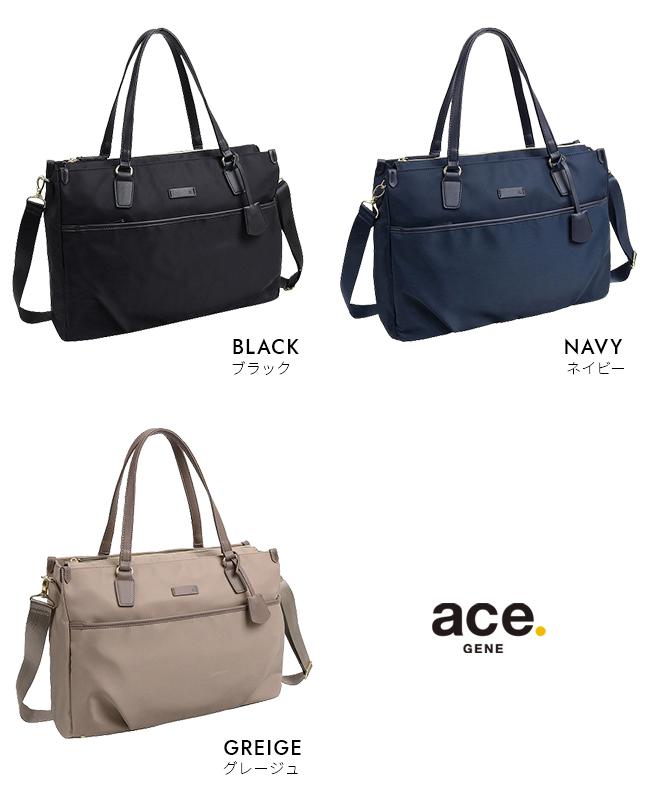 エース ジーンレーベル エセンシア ビジネストート ace.GENE LABEL gene-11482