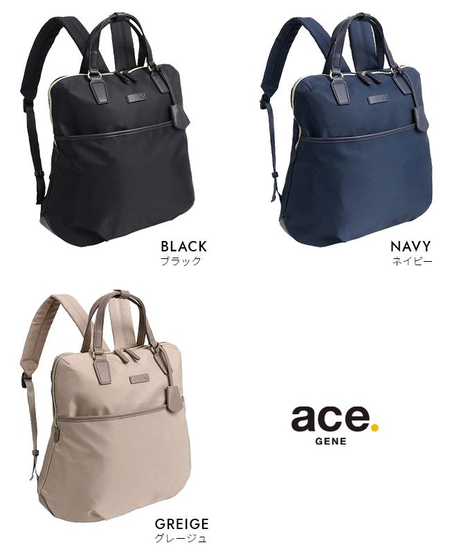 エース ジーンレーベル エセンシア リュック ace.GENE LABEL gene-11483