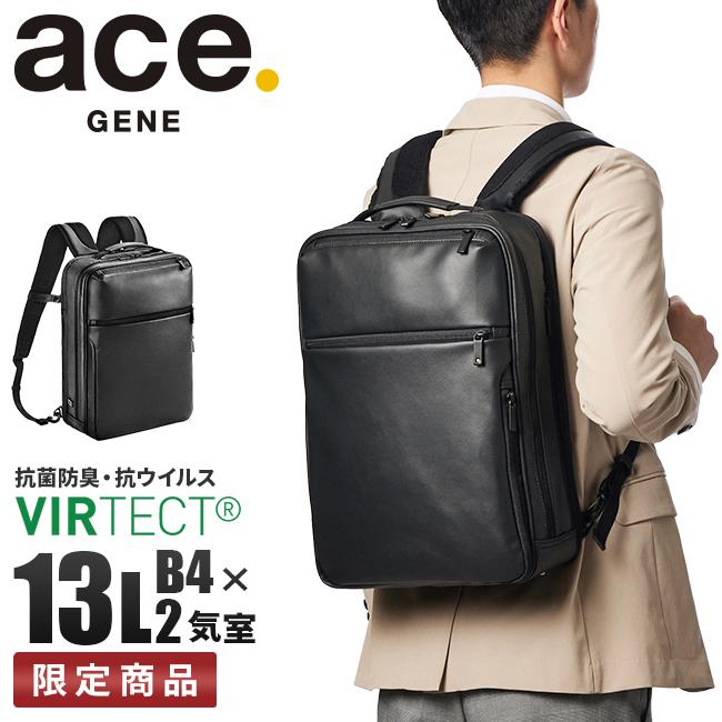SPRING SALE]5年保証 エースジーン リュック ビジネスリュック ノート