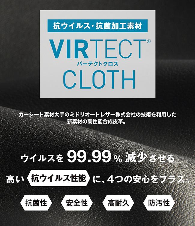 エース ジーンレーベル ガジェタブル バーテクト【LTD】 ビジネスリュック ace.GENE LABEL gene-67542