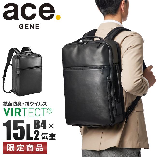 エース ジーンレーベル ガジェタブル バーテクト【LTD】 ビジネスリュック ace.GENE LABEL gene-67543
