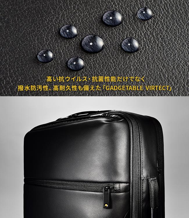 エース ジーンレーベル ガジェタブル バーテクト【LTD】 ビジネスリュック ace.GENE LABEL gene-67543
