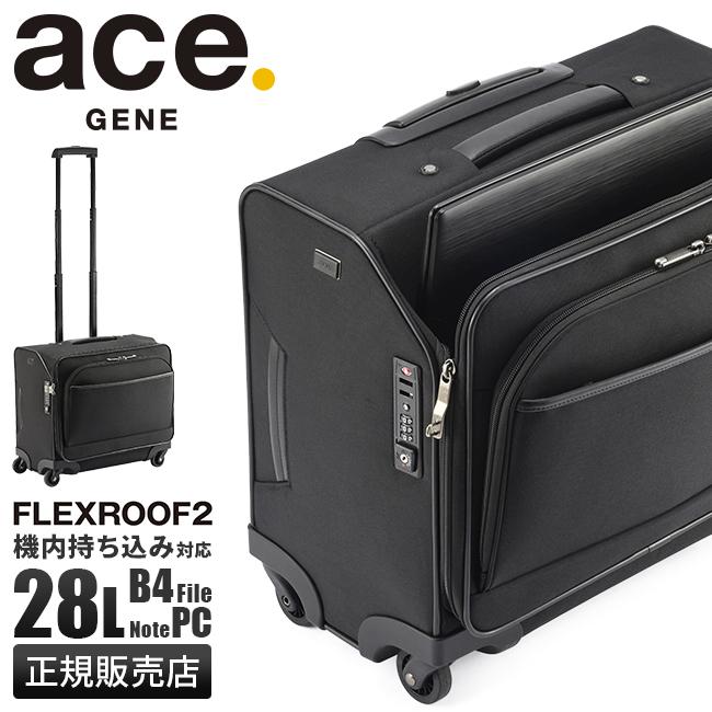 エース ジーンレーベル フレックスルーフ2 キャリーケース ソフト ace.GENE LABEL gene-67571