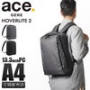エース ジーンレーベル ホバーライト2 ビジネスリュック ace.GENE LABEL gene-67615