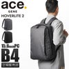エース ジーンレーベル ホバーライト2 ビジネスリュック ace.GENE LABEL gene-67616
