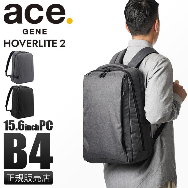 エース ジーンレーベル ホバーライト2 ビジネスリュック ace.GENE LABEL gene-67616