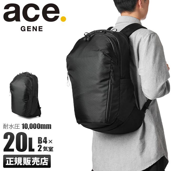 SPRING SALE]5年保証 エースジーン ガジェタブルCB リュック ビジネス