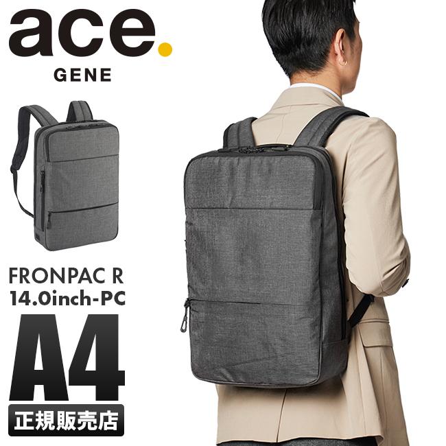 エース ジーンレーベル フロンパックR ビジネスリュック ace.GENE LABEL gene-67822