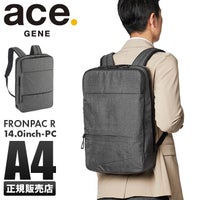 エース ジーンレーベル フロンパックR ビジネスリュック ace.GENE LABEL gene-67822