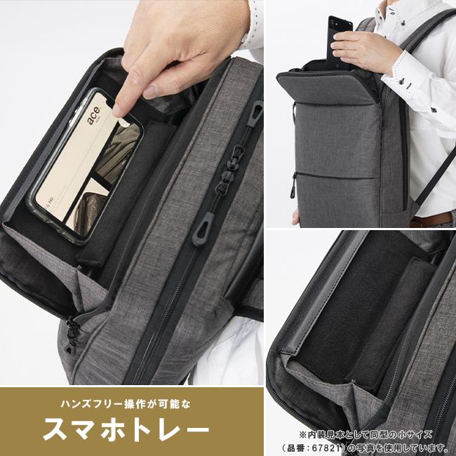 エース ジーンレーベル フロンパックR ビジネスリュック ace.GENE LABEL gene-67822