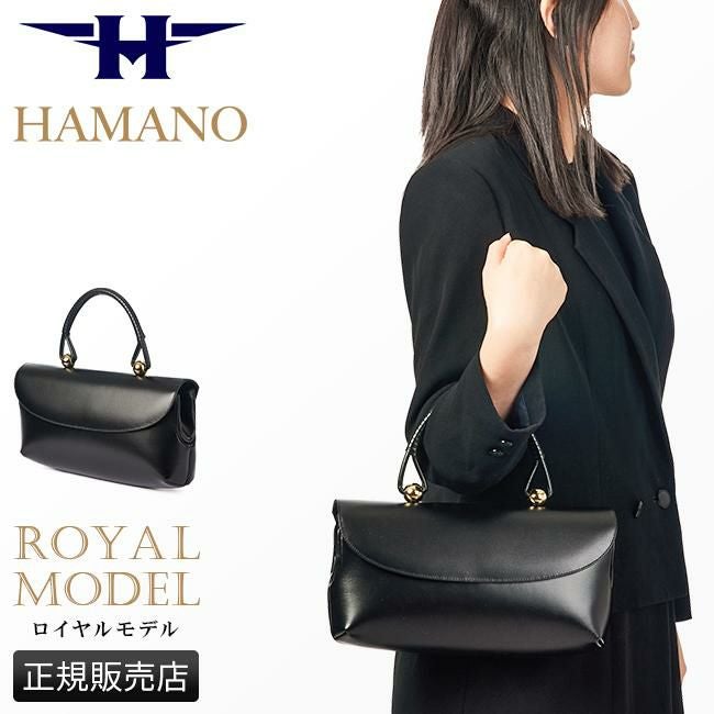 HAMANO ロイヤルモデル ハンドバッグ h00-02435｜ONLINE STORE by