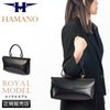 HAMANO ロイヤルモデル ハンドバッグ  h00-02435
