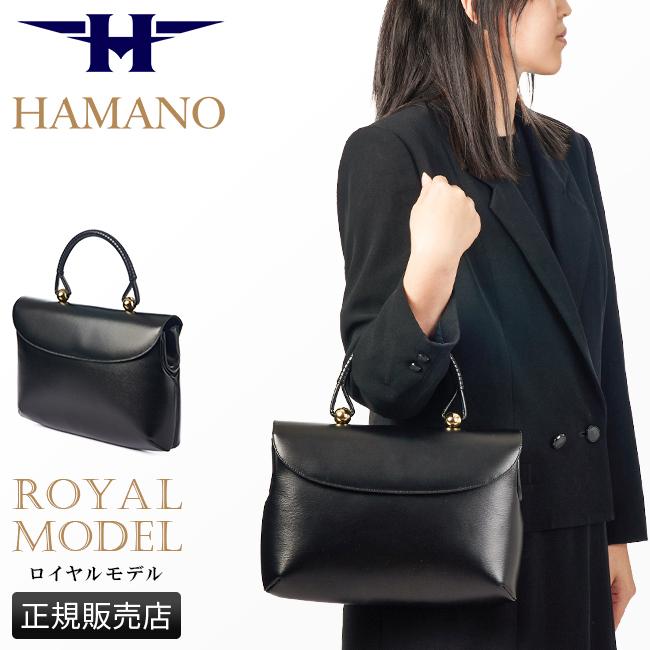 濱野皮革工藝 ハマノ ハンドバッグ フォーマルバッグ 入学式 入園式