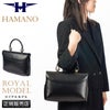 HAMANO ロイヤルモデル ラージ ハンドバッグ  h00-02924