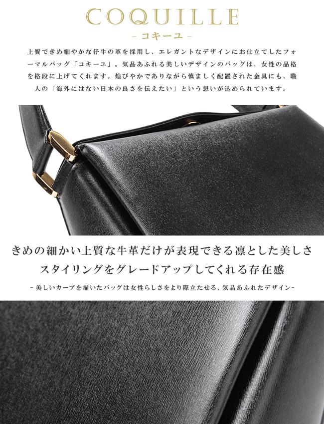 【ぢゃぢゃ】濱野皮革工藝 ＨＡＭＡＮＯ　コキーユ　フォーマルバッグ 濱野皮革工藝 ハマノ バッグ ハンドバッグ レディース ブランド