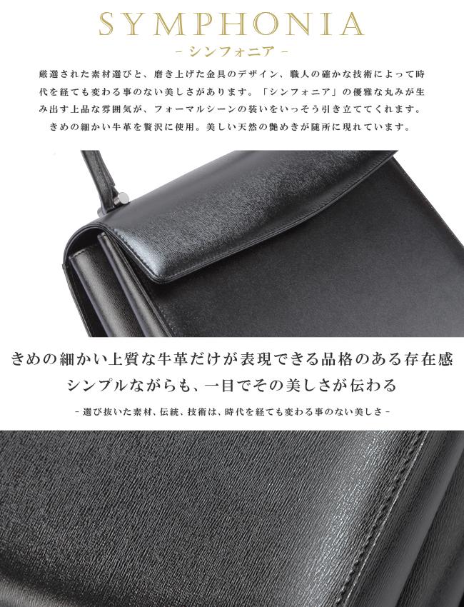 濱野皮革工藝 ハマノ ハンドバッグ フォーマルバッグ 入学式 入園式