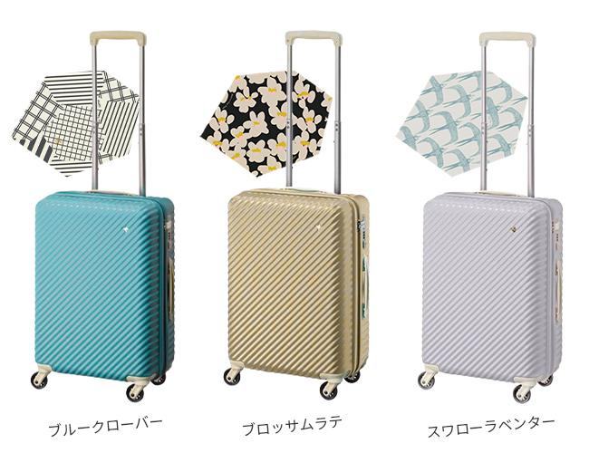 ハント マイン スーツケース HaNT hant-05745