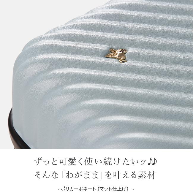 ハント マイン スーツケース HaNT hant-05745