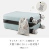 ハント マイン スーツケース HaNT hant-05745