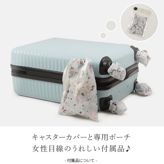 ハント マイン スーツケース HaNT hant-05745