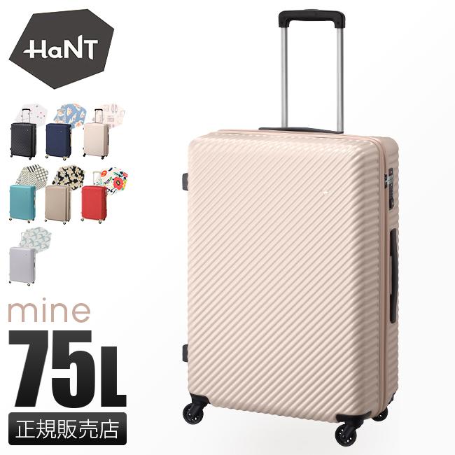 ACE HANT ハントマイン　キャリーケース　33l 機内持ち込み可 Ace（エース） HaNT/ハント マイン スーツケース (33L) キャスター