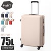 ハント マイン スーツケース HaNT hant-05747
