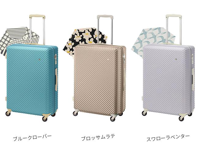 ハント マイン スーツケース HaNT hant-05747