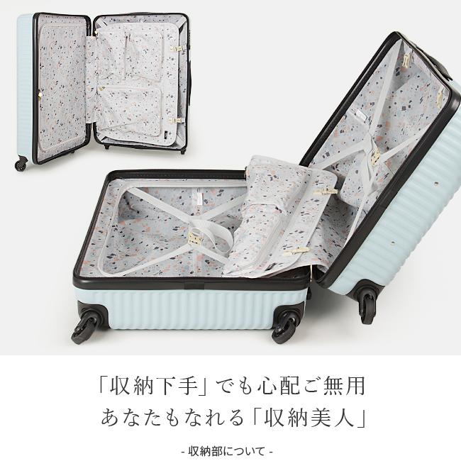 ハント マイン スーツケース HaNT hant-05747