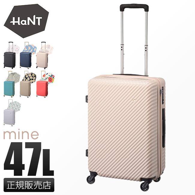 SPRING SALE]【10年保証＋特典付き】エース ハント マイン スーツ