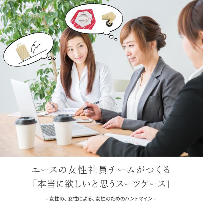 ハント マイン スーツケース HaNT hant-05748