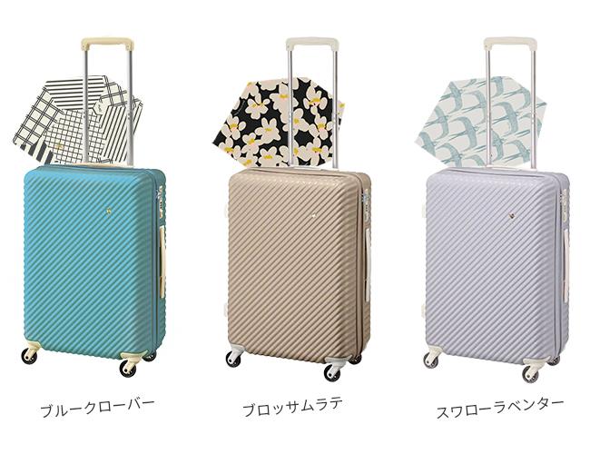 ハント マイン スーツケース HaNT hant-05748