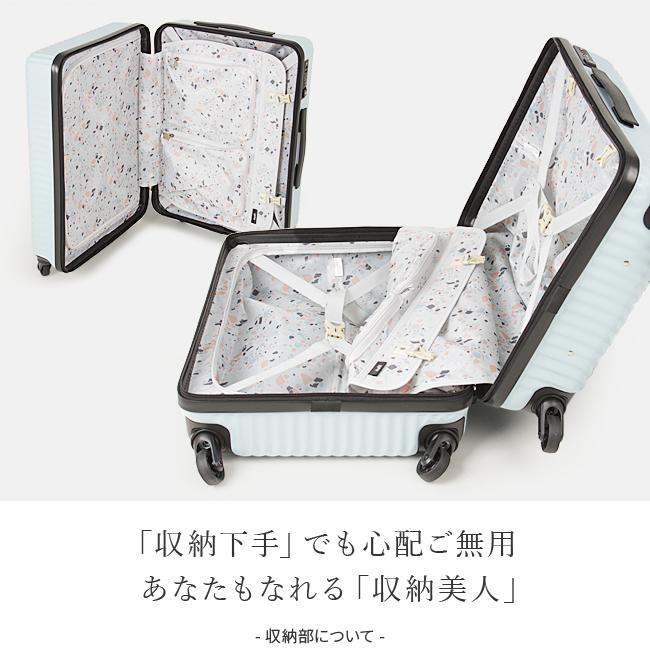 10年保証＋特典付き】エース ハント マイン スーツケース Mサイズ 47L