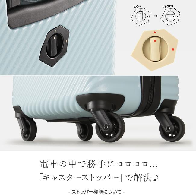 ハント マイン スーツケース HaNT hant-05748