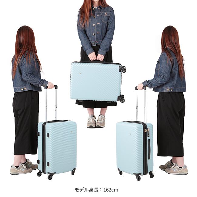 ハント マイン スーツケース HaNT hant-05748