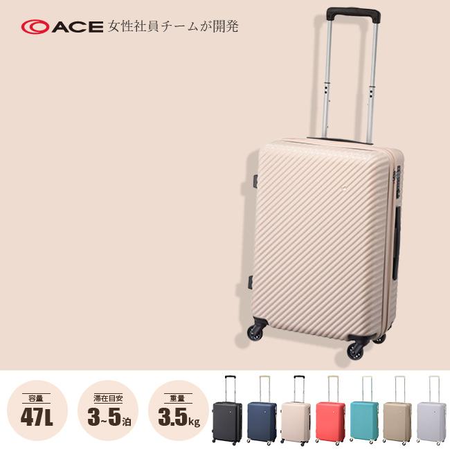 ハント マイン スーツケース HaNT hant-05748